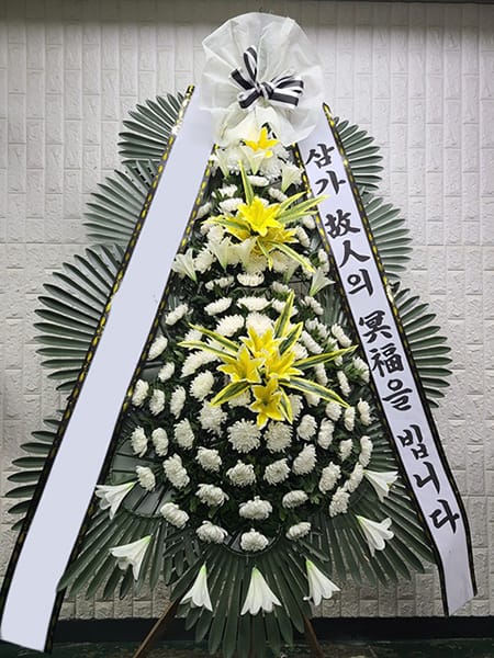 동호회 회원 일동 주문 화환