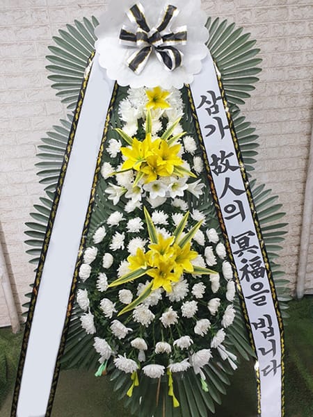 교육지원청 주문의 3단화환