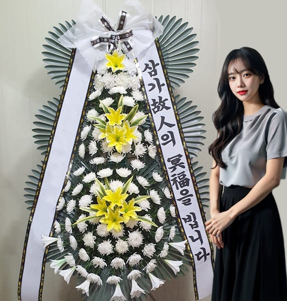 인천 국제성모병원 장례식장 기본형 화환